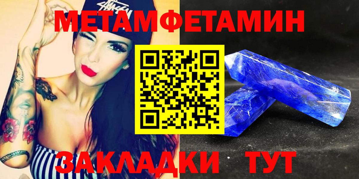 АМФ VHQ Ленинск-Кузнецкий