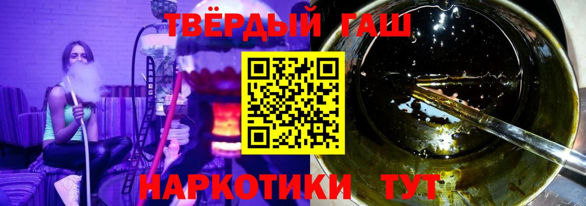 как найти наркотики  Вход с VPN  Гашиш  Ленинск-Кузнецкий  ГАШ AMNESIA HAZE 