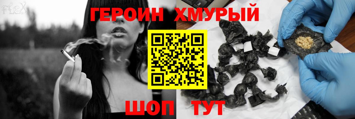 Ленинск-Кузнецкий  Героин VHQ  ГЕРОИН  Вход с VPN 