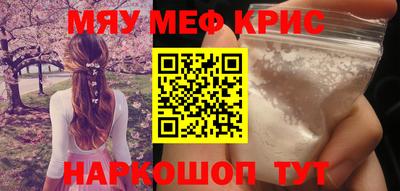 кокаин Заводоуковск