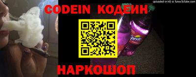 кокс Заволжье