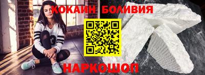 кокаин Заводоуковск