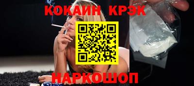 ешки Жуковский