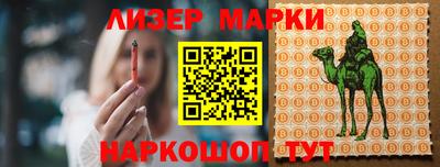 кокаин Заводоуковск