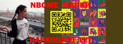ешки Жуковский