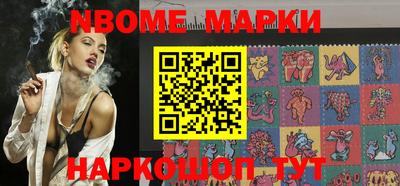 кокс Заволжье