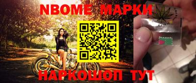 кокаин Заводоуковск