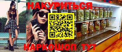ешки Жуковский