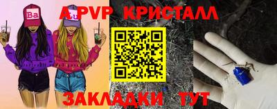 ешки Жуковский