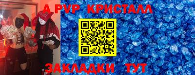 кокаин Заводоуковск