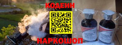 кокаин Заводоуковск