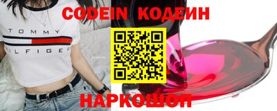 кокс Заволжье