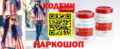 кокс Заволжье