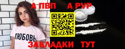 ешки Жуковский
