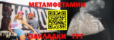 кокаин Заводоуковск