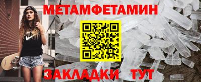 кокаин Заводоуковск