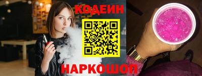 кокаин Заводоуковск