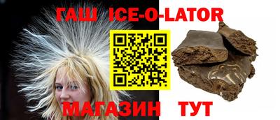 кокс Заволжье