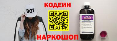 кокс Заволжье