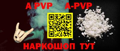 кокс Заволжье