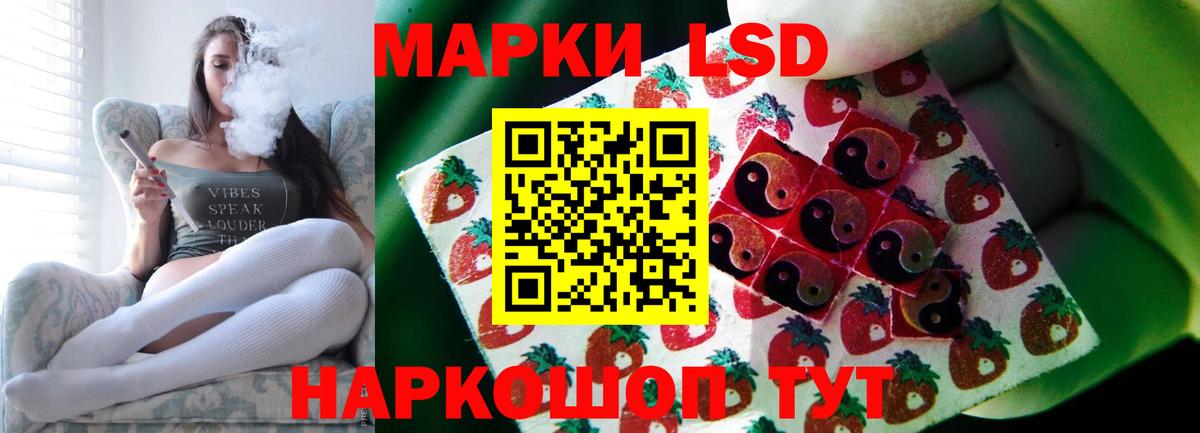 Ленинск-Кузнецкий  Лсд 25 экстази кислота  ЛСД экстази ecstasy  Вход с VPN 