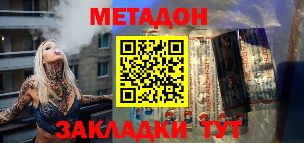 Ленинск-Кузнецкий  Мефедрон  Гашиш  Альфа ПВП СК   Меф МЯУ МЯУ   МАРИХУАНА  Вход с VPN  КОКАИН 