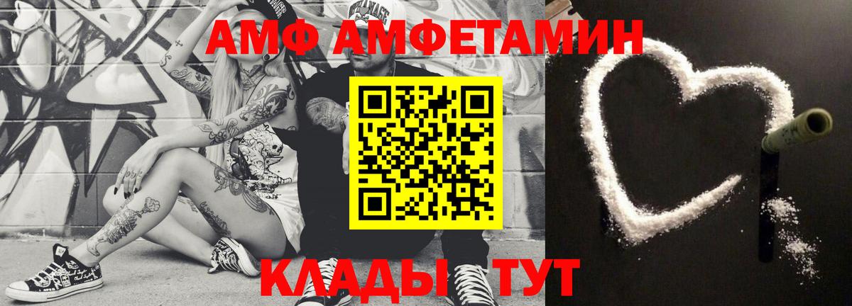 Метамфетамин витя Ленинск-Кузнецкий