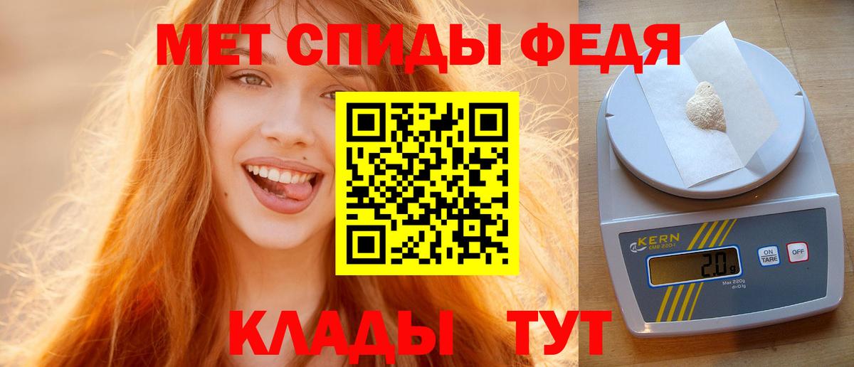 Ленинск-Кузнецкий  МЕТАМФЕТАМИН мет  Вход с VPN 