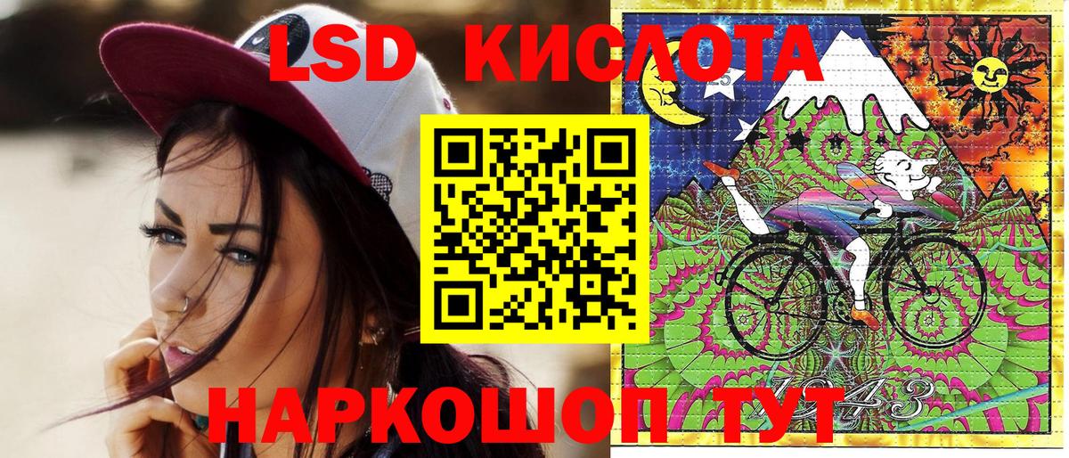 Марки 25I-NBOMe 1,5мг Ленинск-Кузнецкий
