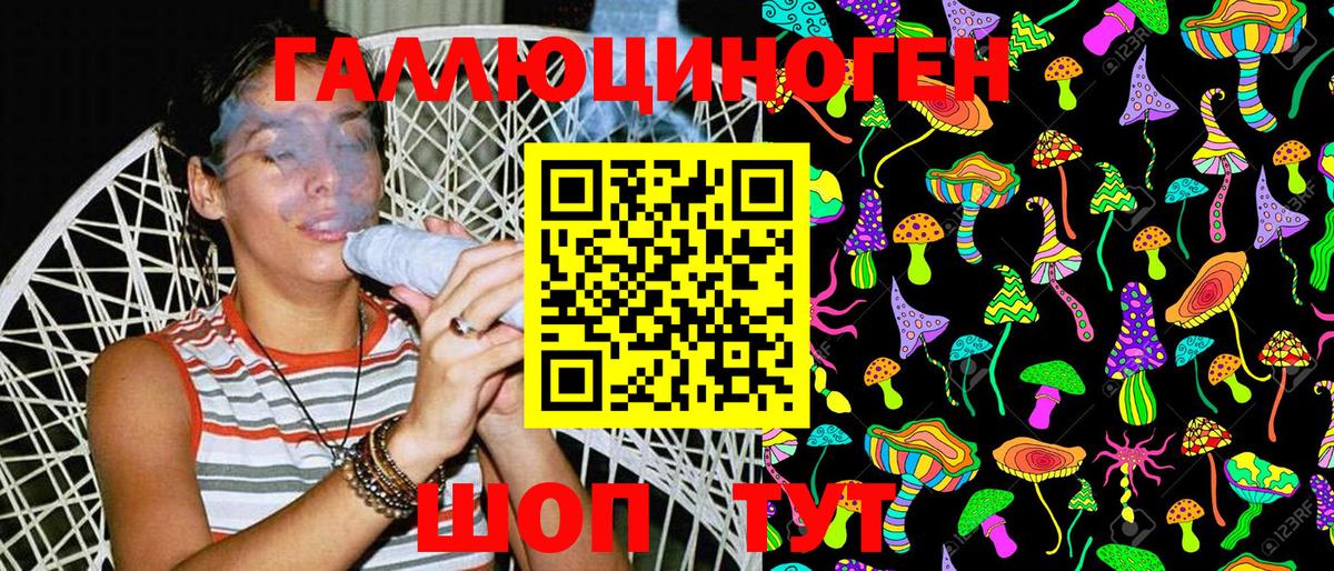 Псилоцибиновые грибы MAGIC MUSHROOMS  Вход с VPN  Ленинск-Кузнецкий 