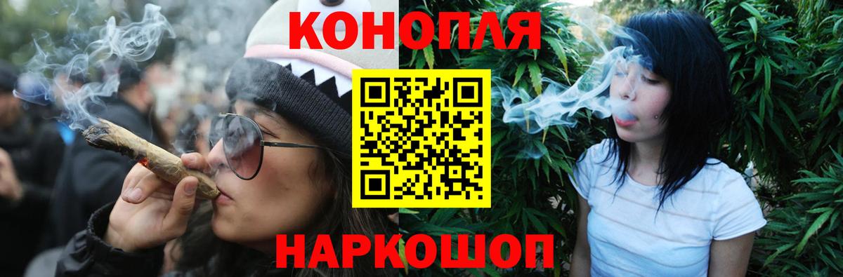 МАРИХУАНА тримм  Конопля AK-47  Ленинск-Кузнецкий  Вход с VPN  МАРИХУАНА Bruce Banner 