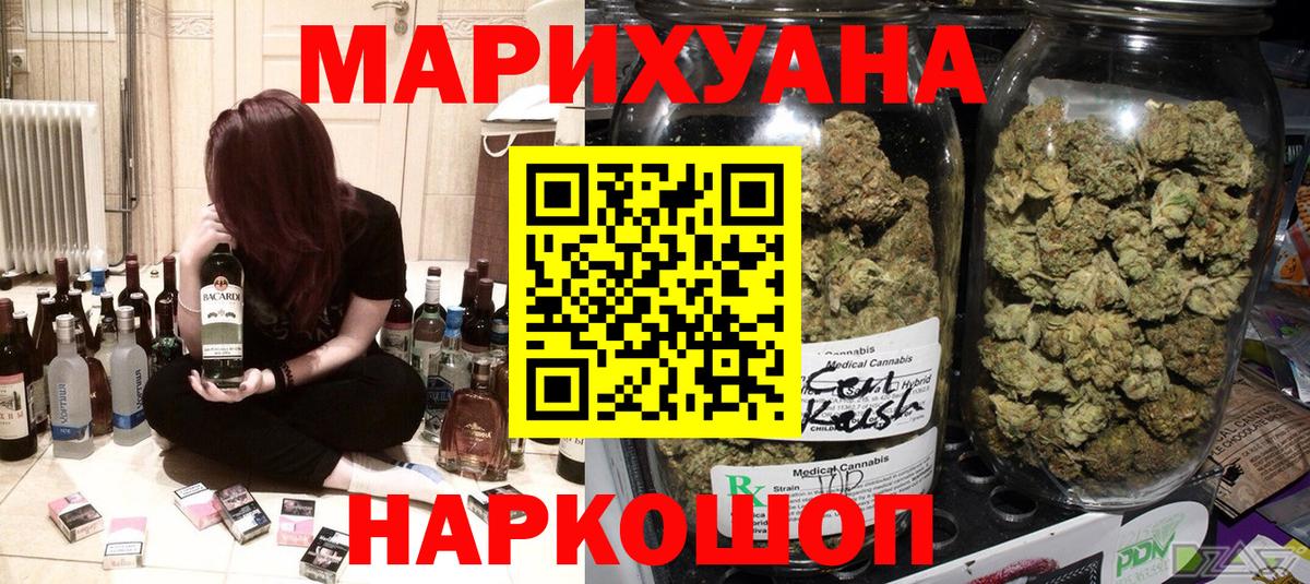 Конопля THC 21% Ленинск-Кузнецкий