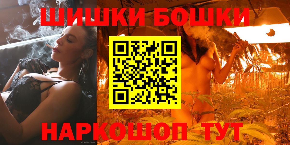 Конопля Ленинск-Кузнецкий